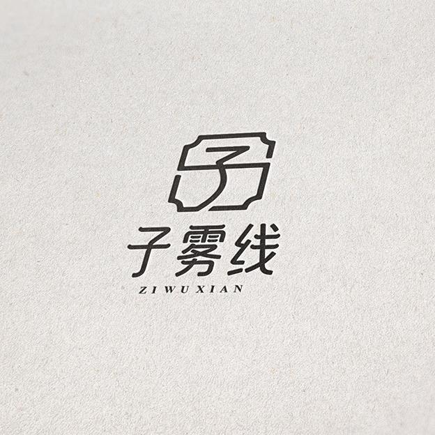 子雾线
