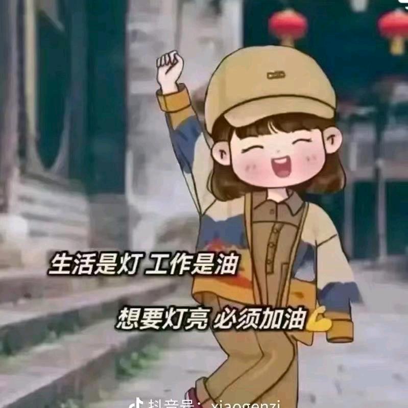 添到酬勤