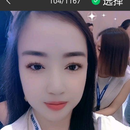 红线有约