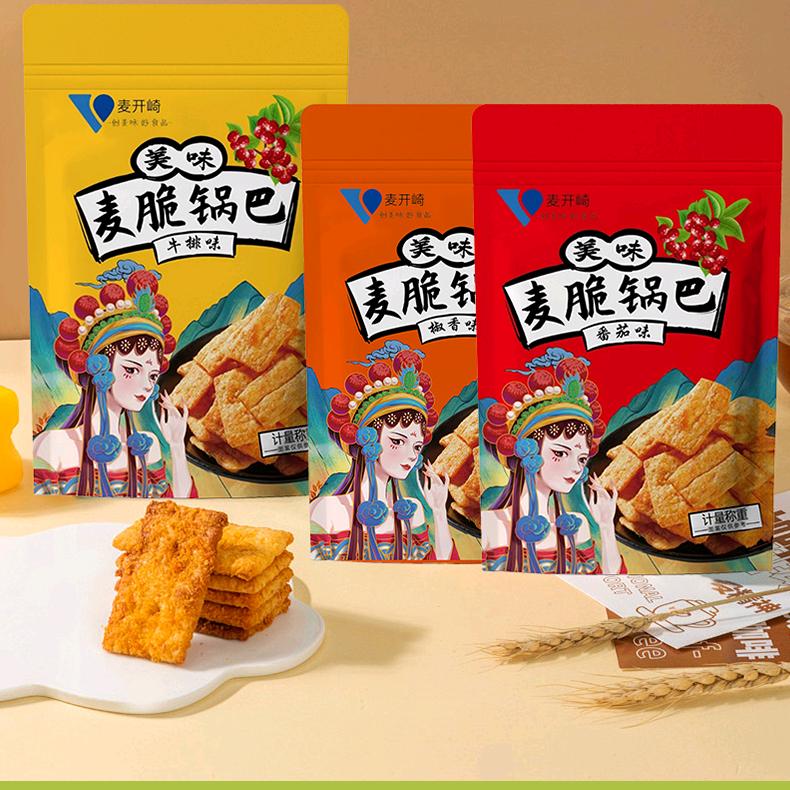 团团的零食铺子