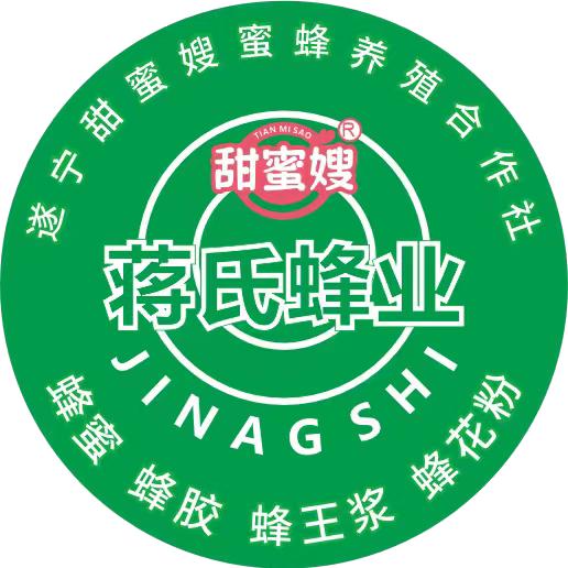 甜蜜嫂土蜂蜜专卖