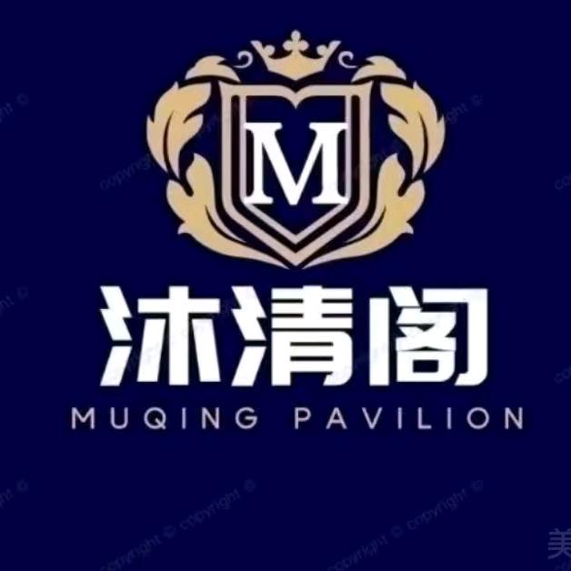 沐清阁影院式足浴官方号