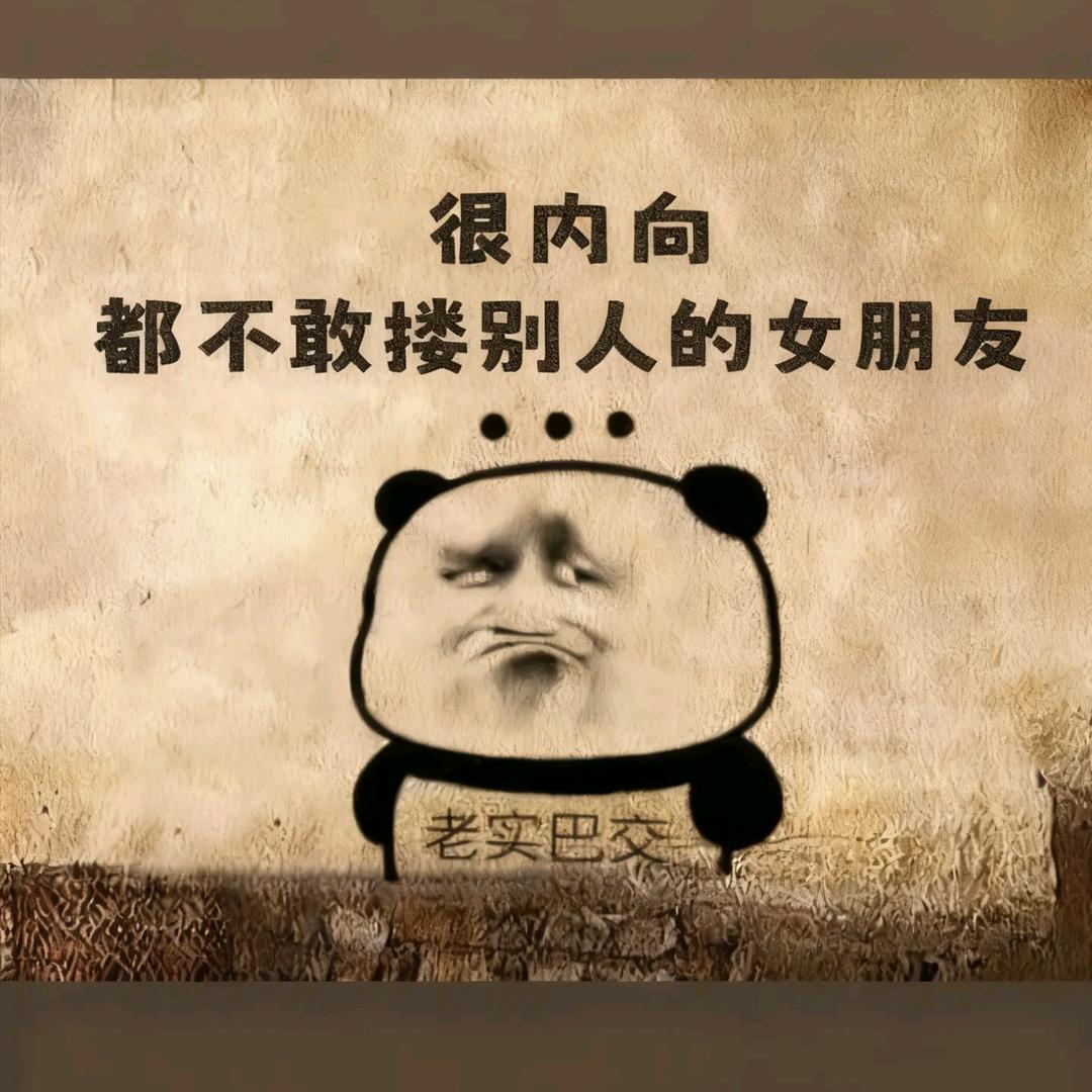 小丑先生@