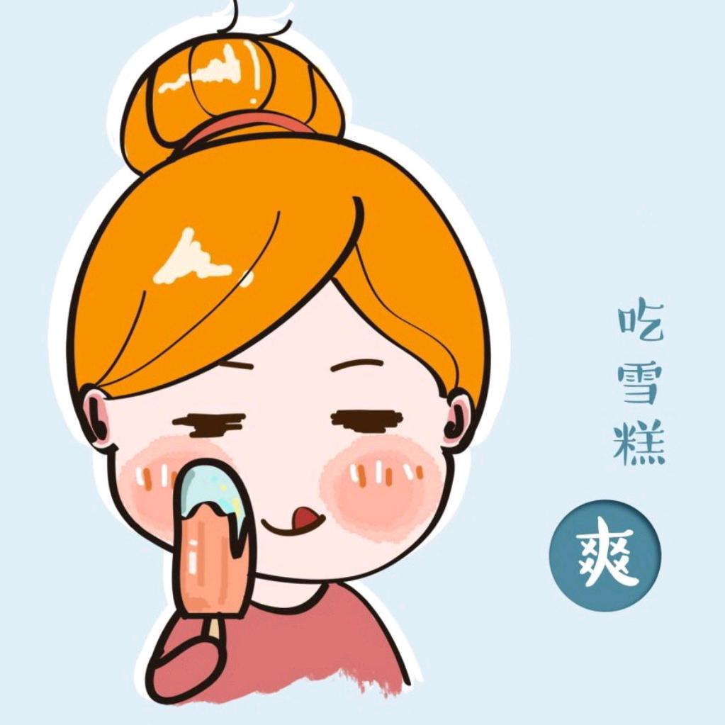 夏天
