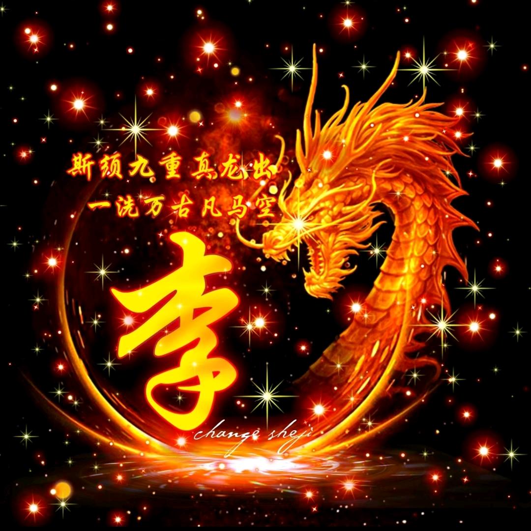 既往不咎
