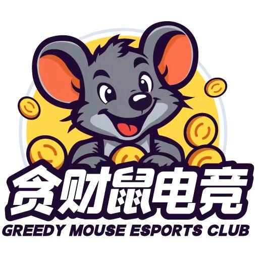 贪财鼠电竞（操作集锦）