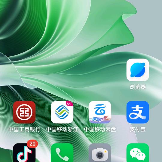 随风