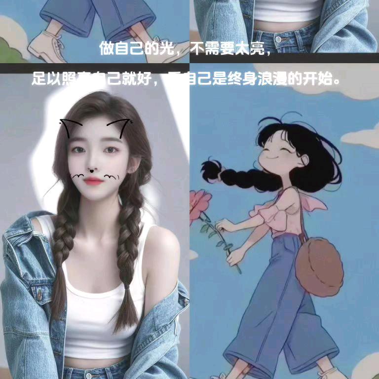 🌈玻璃心