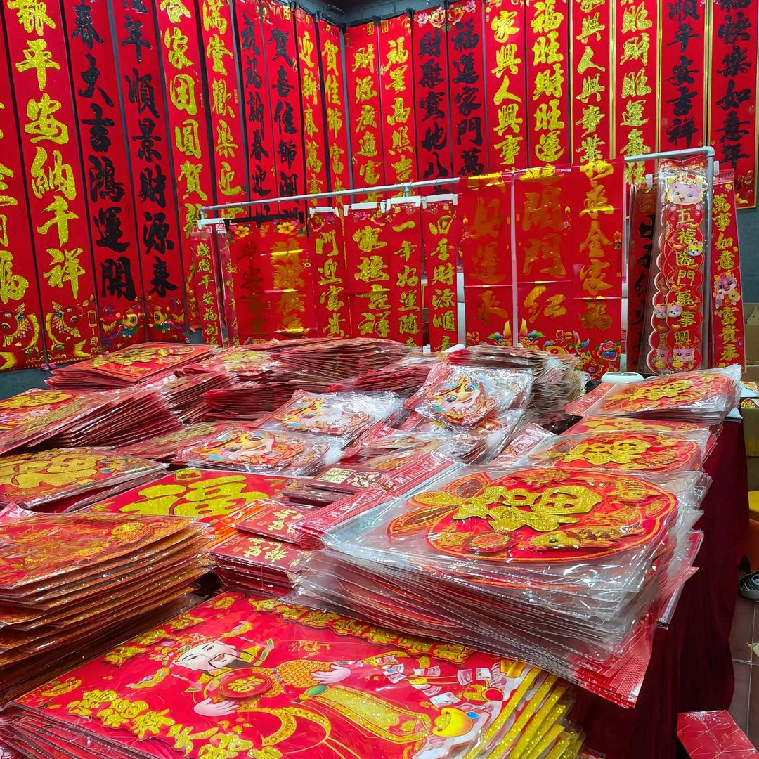 源头工厂春联批发