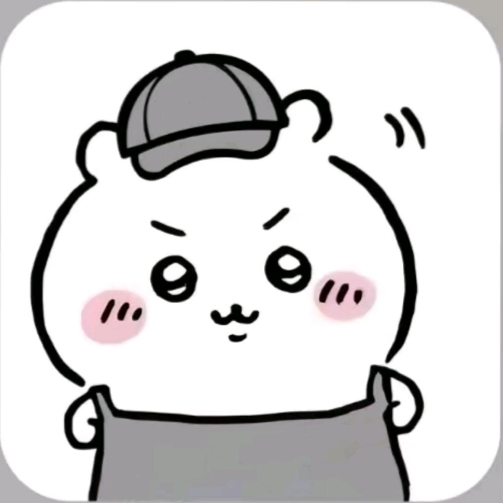 就要欺负蛋蛋