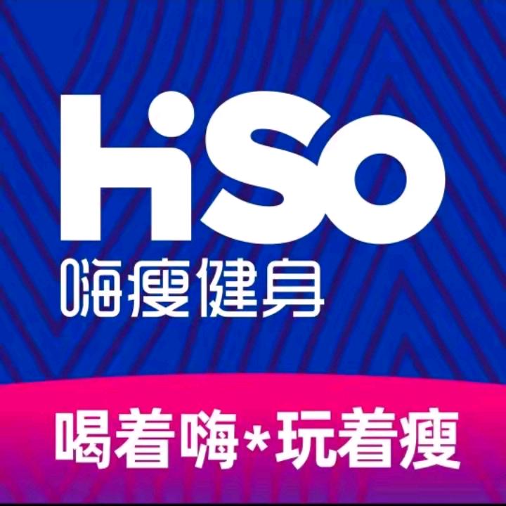 嗨瘦健身顾问小华