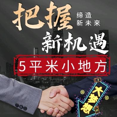 免费赋能商家纯佣金合作