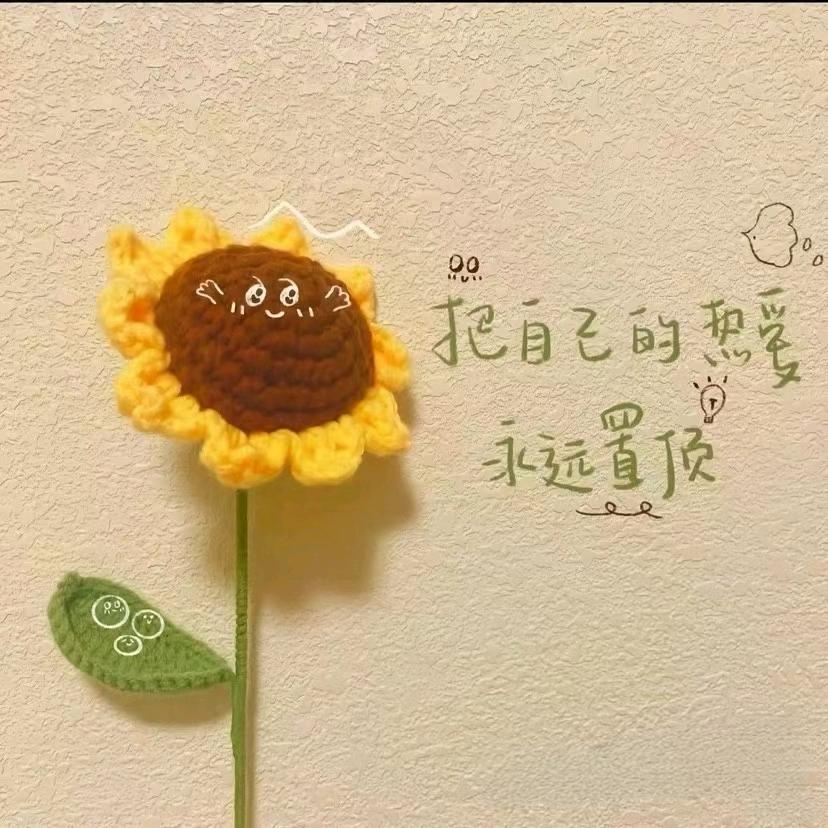 幸福满格