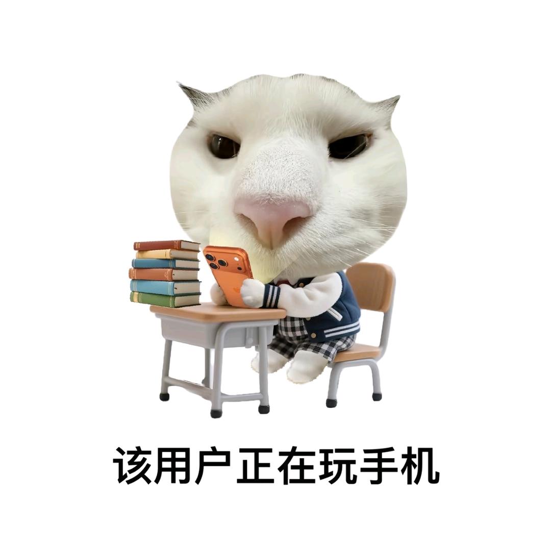 十字雪代巴