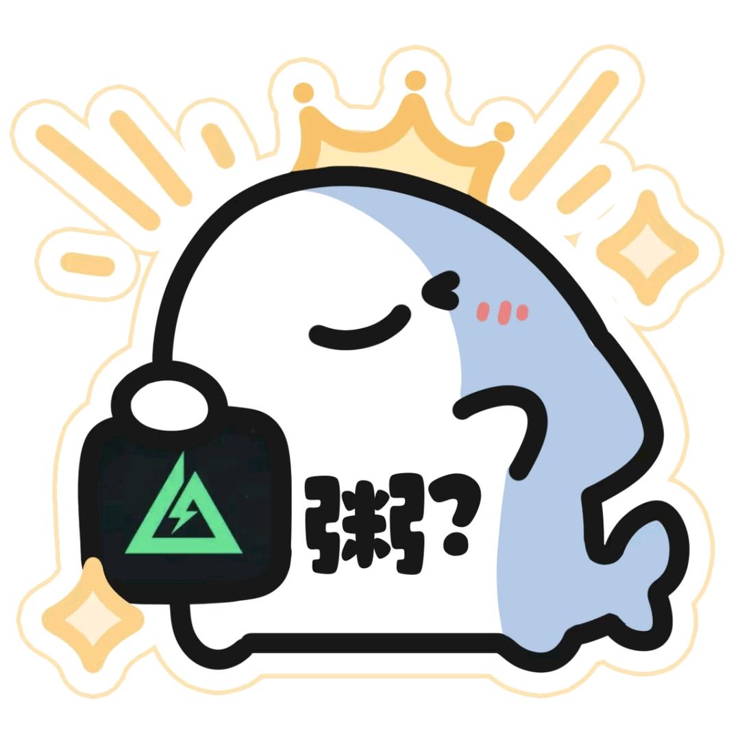 好汀（三角洲）