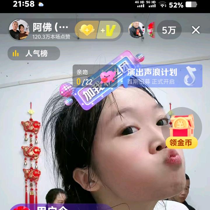 美好人生