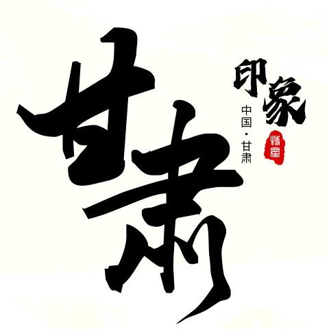 陇货出圈
