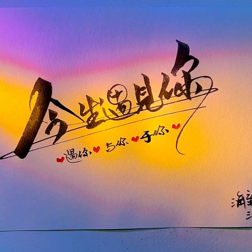 🐇无心🐇