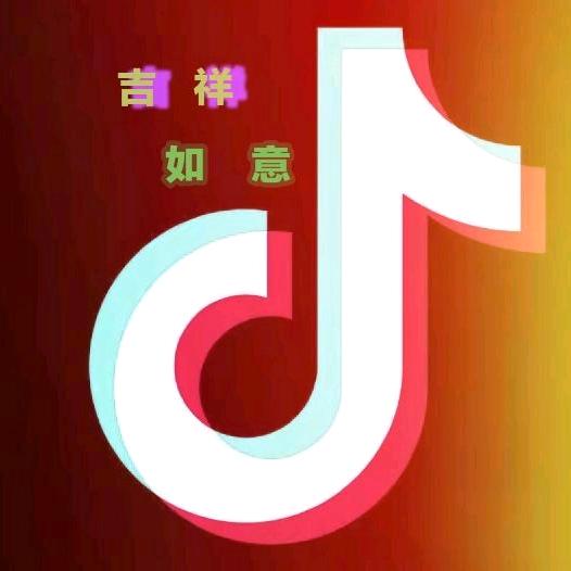 心善福自来