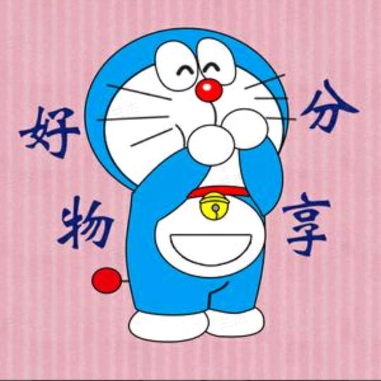 好物优选清单