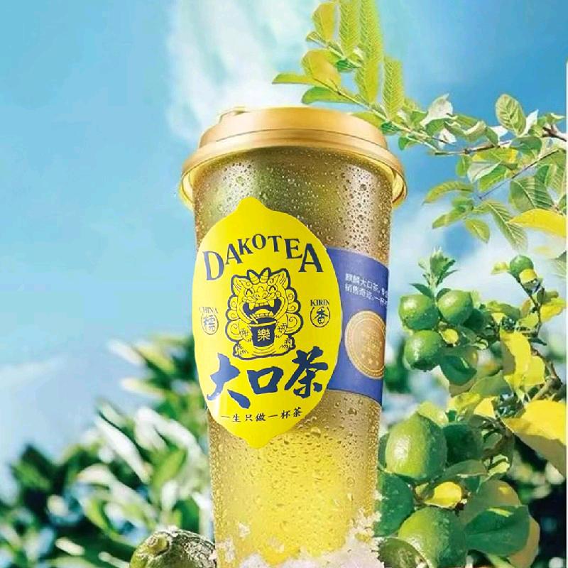 郸城首家阳光樂麒麟大口茶