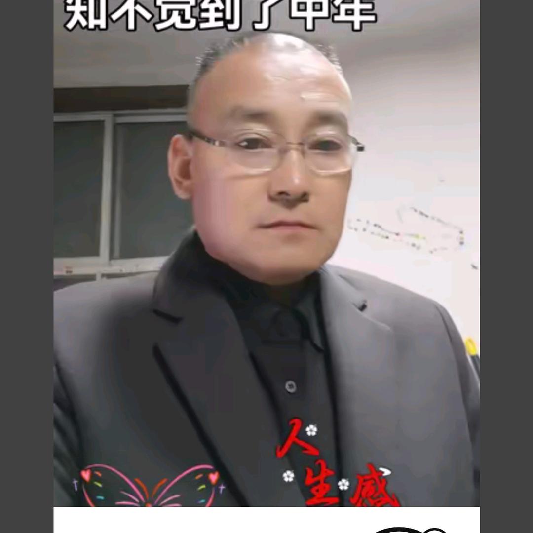 金碧福