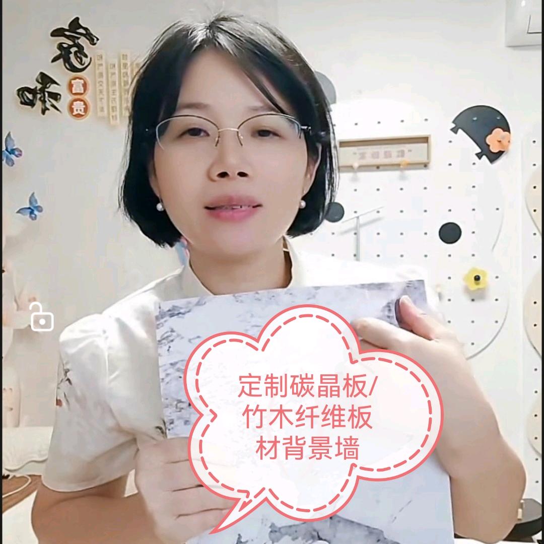 真彩背景墙厂家