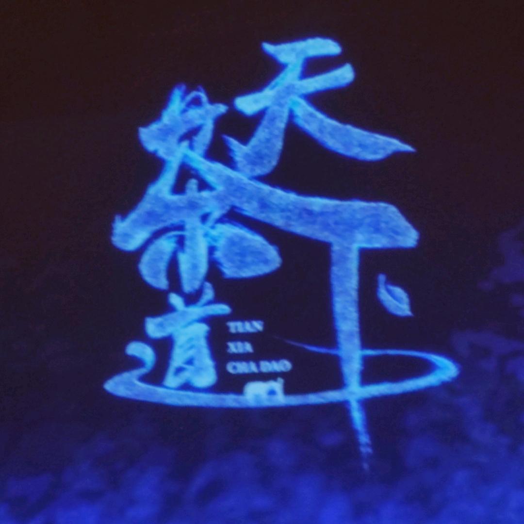 🥰永富🥰