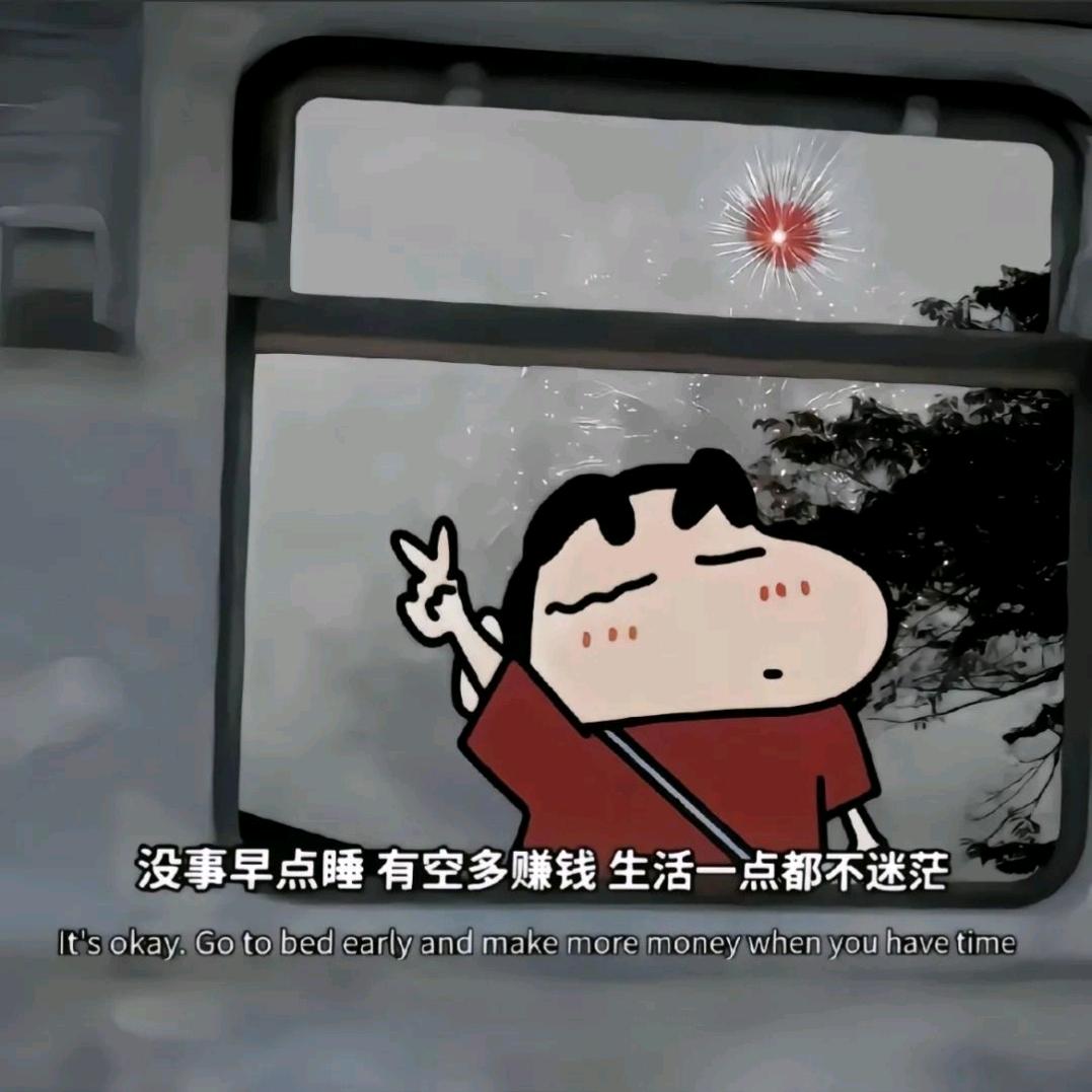 波妞