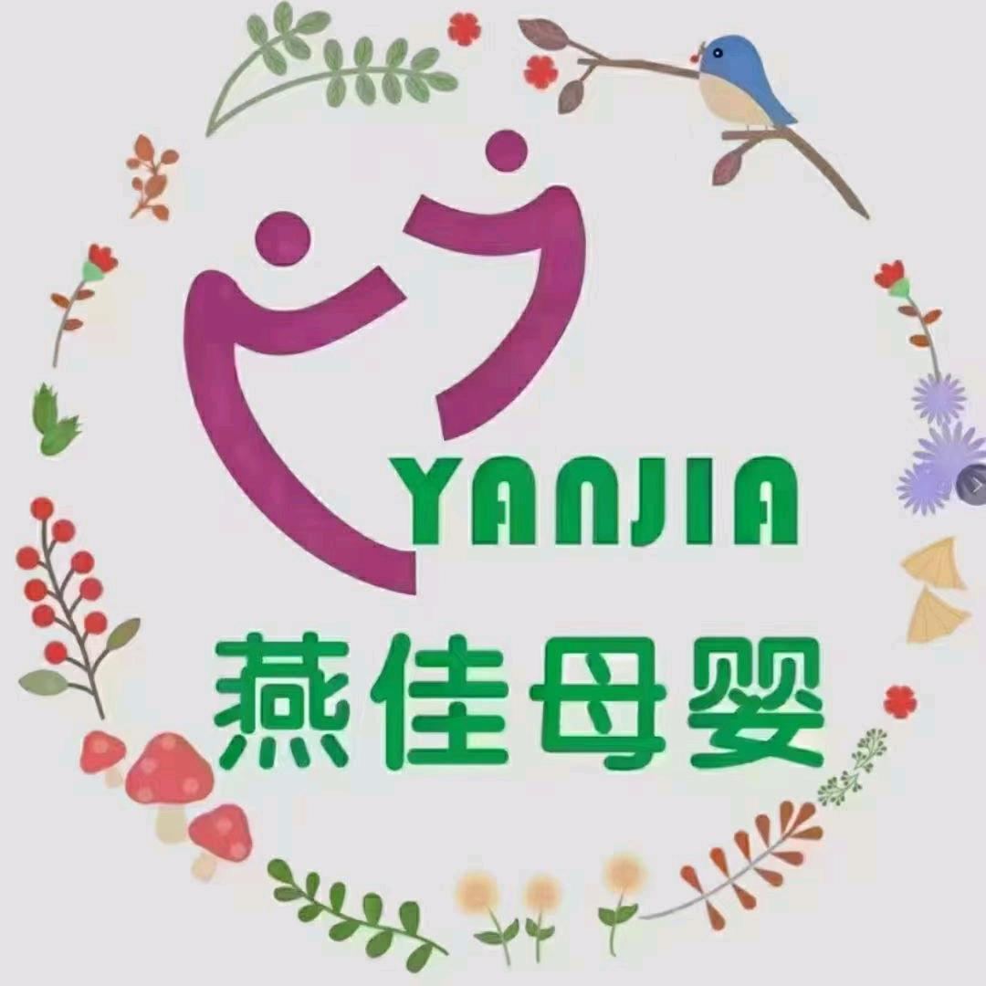 重庆市潼南区燕佳母婴飞鹤奶粉推荐官梅梅