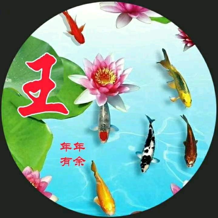 余生