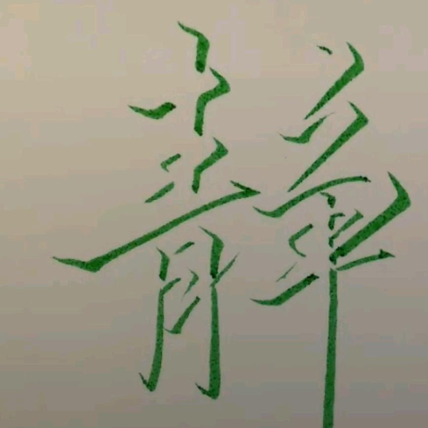 🌴 🐒