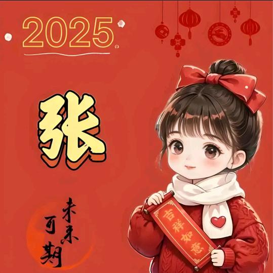 不发胖只发财