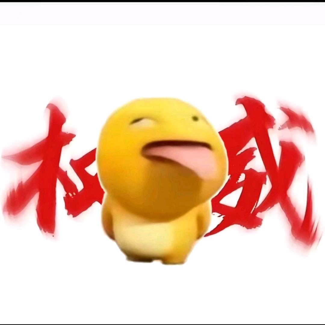 碗秋蛋仔派对 （已断更）