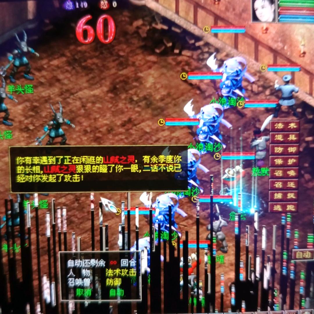 怀旧