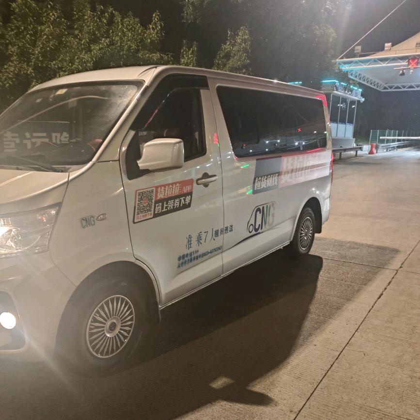 燕师傅，《货拉拉》