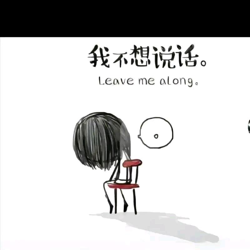 ✪阿灿✪难搞啊