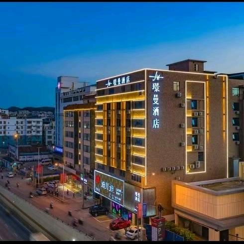 南宁市璟曼酒店