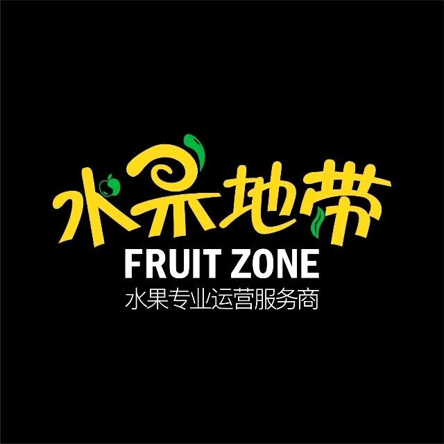 水果地带拉萨拉鲁桥店客服号