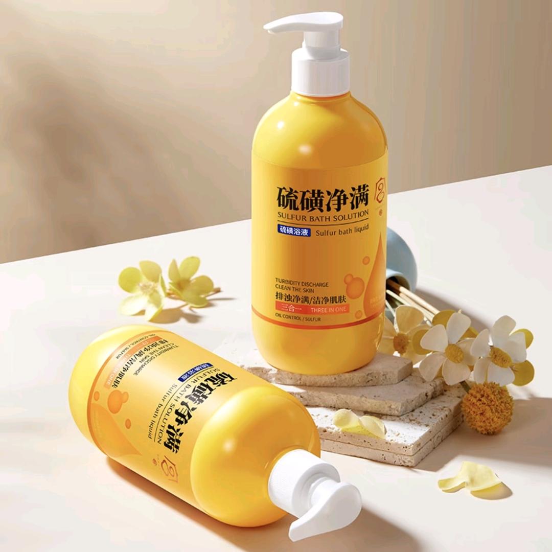 硫磺净爽沐浴露的头像