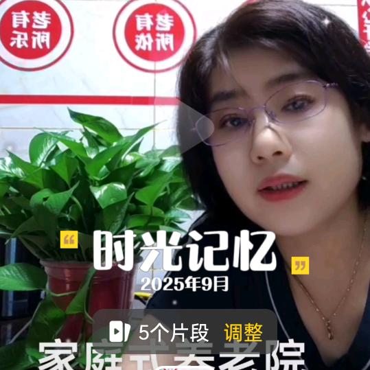 郸城馨悦居家养老服务中心