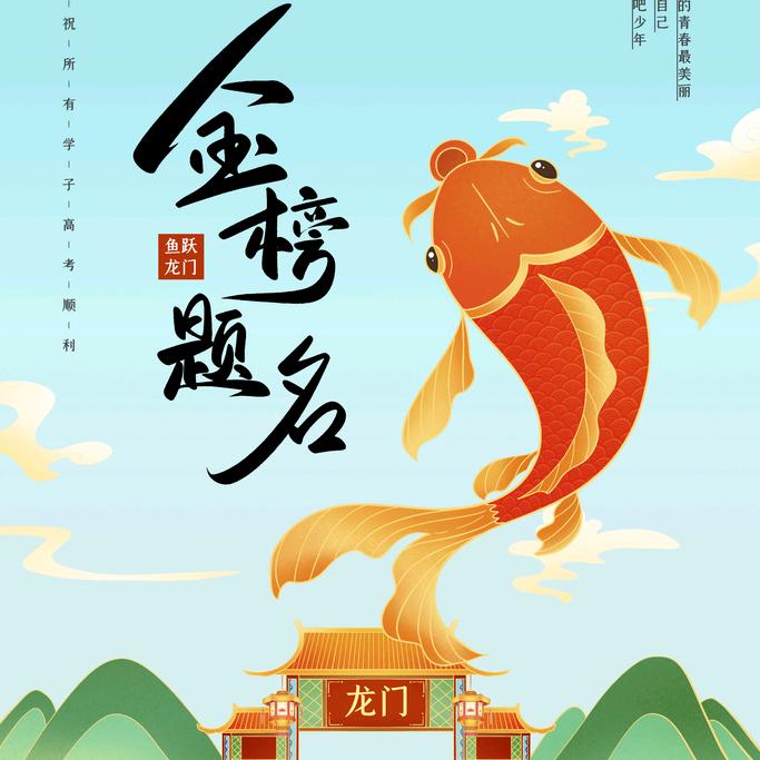 张老师8年指导规划（九石）