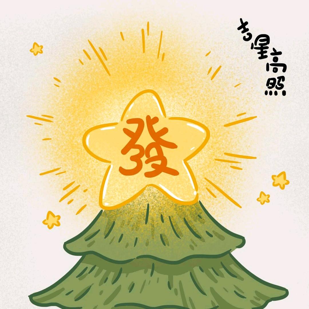 见与不见 都很想念！