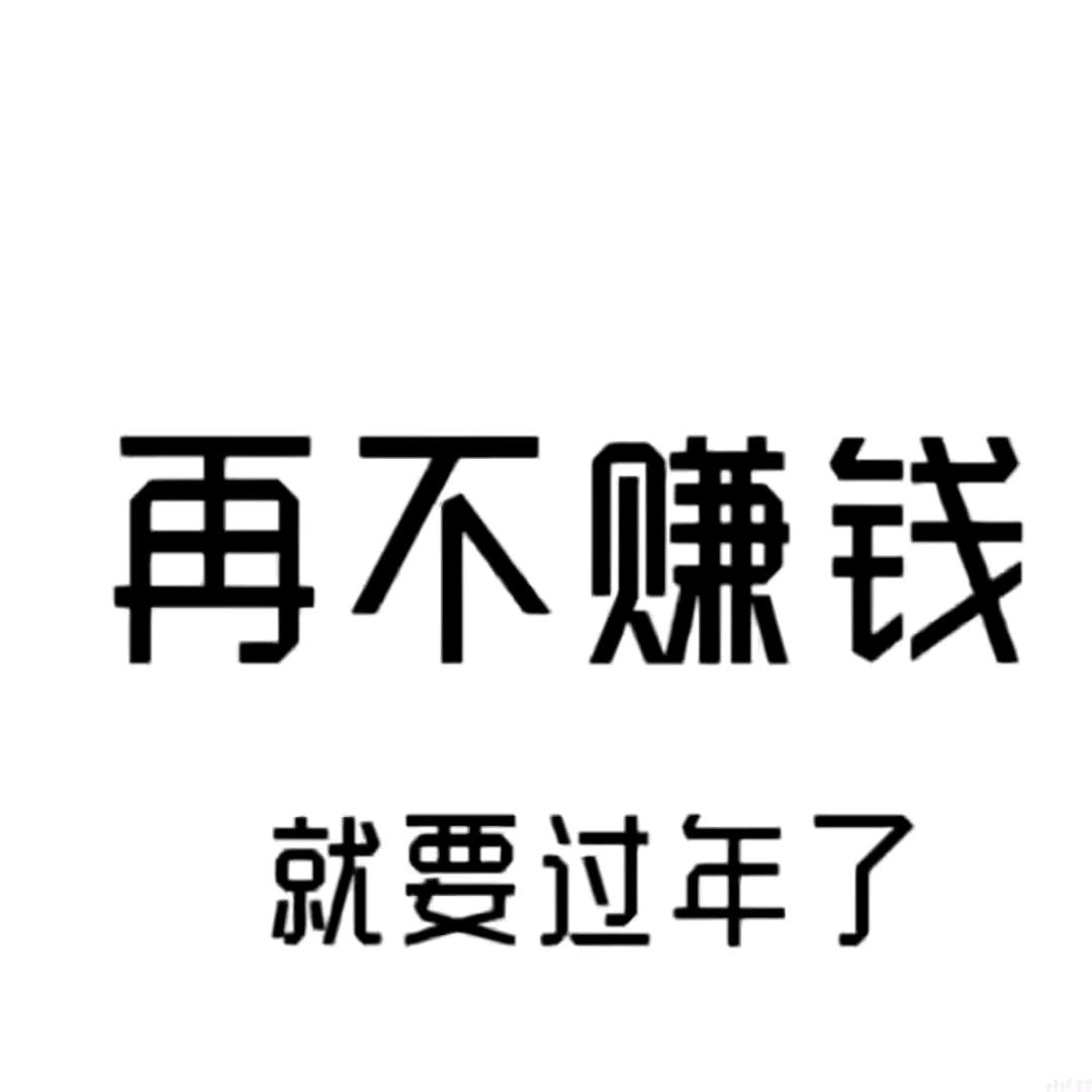 响水刘老板