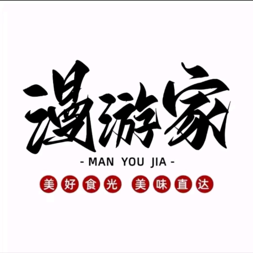 漫游家•小胖来了