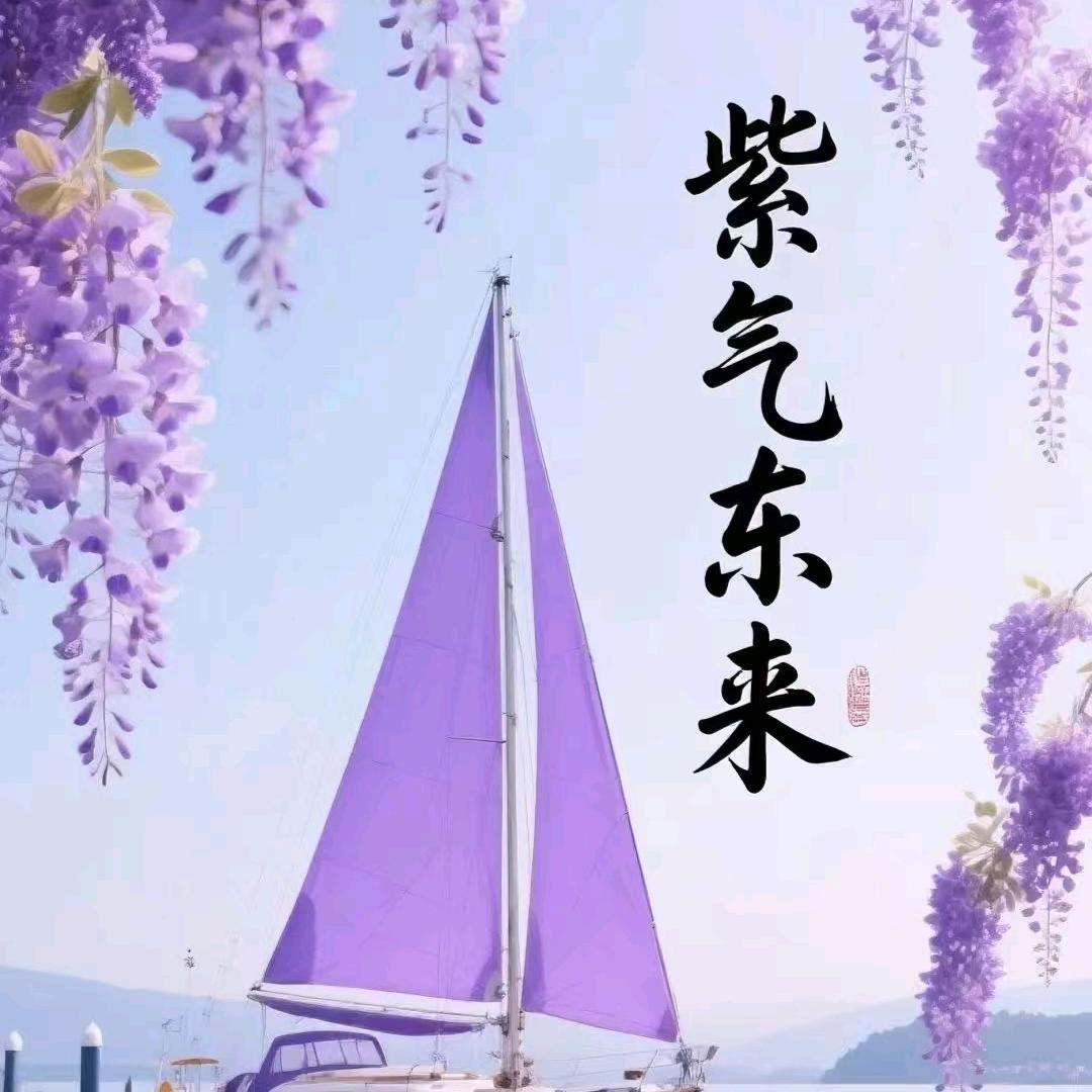 活跃起来