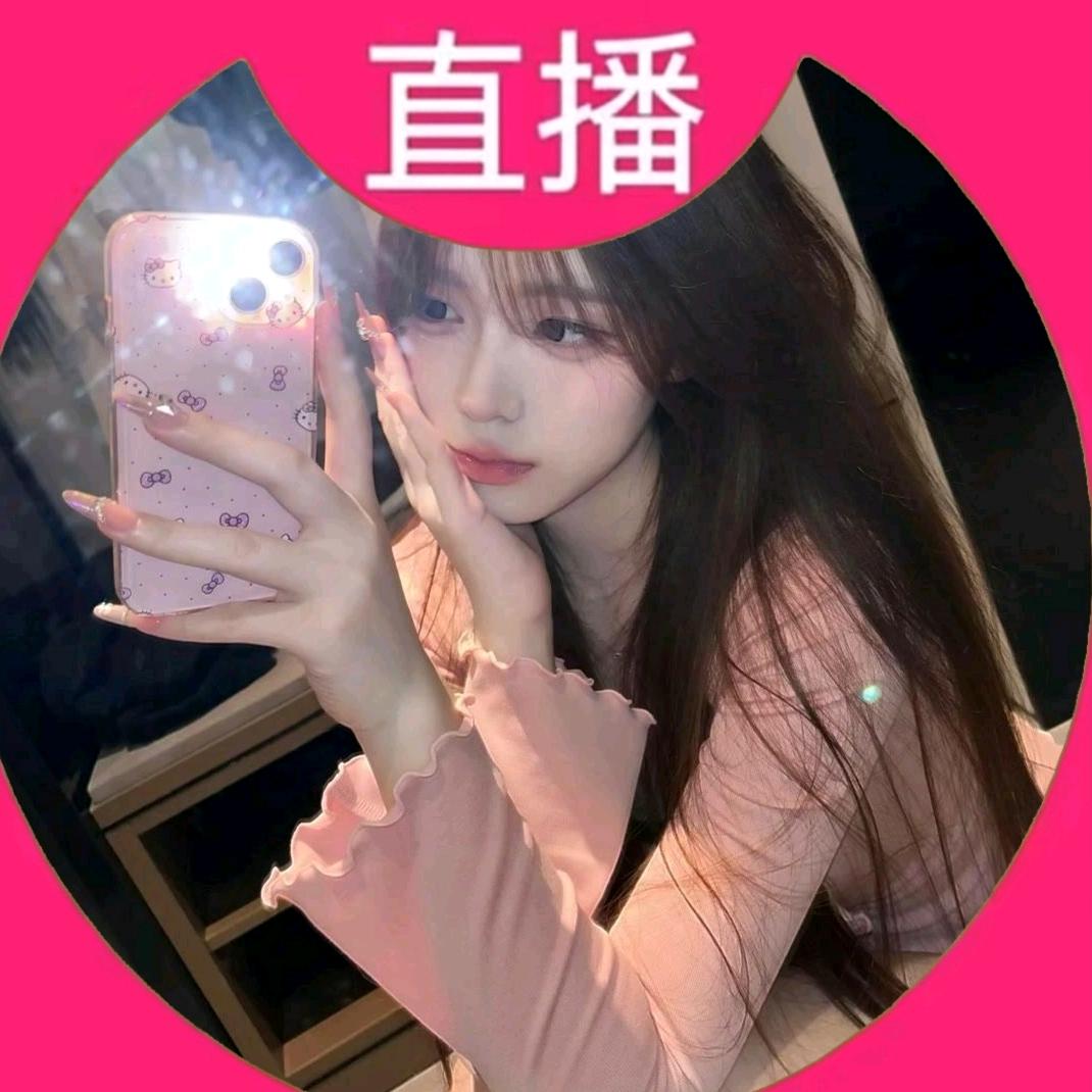 小仙柚（养生）