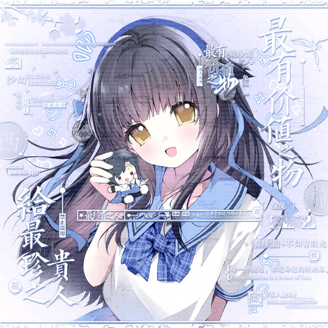 桐生战兔