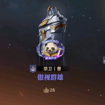 老曹玩游戏