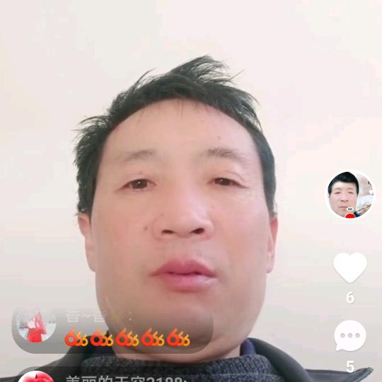 愛情